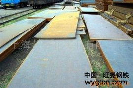 上海紫馨花實(shí)業(yè) 造船板產(chǎn)品列表